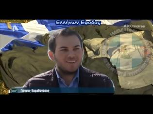 Φωτογραφία για Ξεμπροστιάζει την πολιτική ηγεσία ο γιος του Καραθανάση (βίντεο)