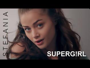 Φωτογραφία για «Supergirl»: Ακούστε το τραγούδι που θα εκπροσωπήσει την Ελλάδα στην Eurovision 2020