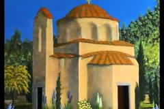 «Ἑσπερινὸς»