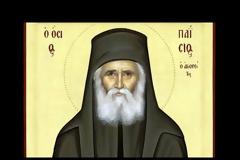 Μεγάλο Απόδειπνο με κανόνα του Οσίου Παϊσίου