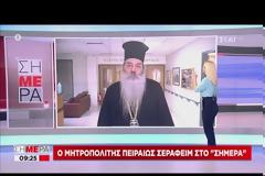 Μητροπολίτης Πειραιώς Σεραφείμ, Δεν έκανε κάτι παράνομο ο ιερέας στο Κουκάκι