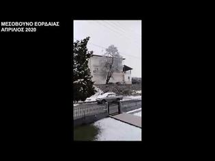 Φωτογραφία για Χιόνισε στην Κοζάνη - Η Φλώρινα έπεσε από τους 21 βαθμούς... στο μηδέν
