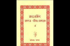 ΑΦΙΕΡΩΜΑ: Πατήρ Βασίλειος ο θαυματουργός (Ασκητές μέσα στον κόσμο)