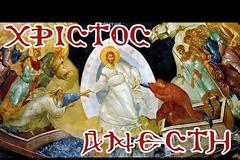 ΑΠΟΨΕ  12μ.μ   ......ΧΡΙΣΤΟΣ  ΑΝΕΣΤΗ...απο ΕΒΡΟ  μεχρι ΚΡΗΤΗ