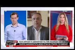 Για μαζικό εμβολιασμό όλων των πολιτών, κάνει λόγο ο Υπουργός Εσωτερικών Τάκης Θεοδωρικάκος