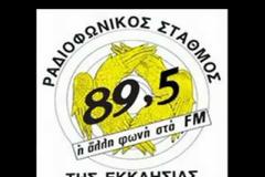 Τὰ ταξίδια τοῦ Ἀποστόλου Παύλου