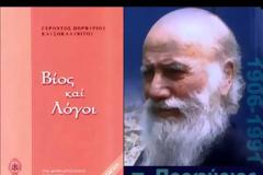 Ανάγνωση του βιβλίου: ¨