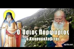 Tί έγραψε με το δάκτυλο του ό Χριστός στη γη;