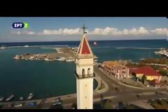 Ζάκυνθος, το νησί του Αγίου Διονυσίου