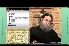 π. Ευάγγελος Παπανικολάου - Η αφανής και αγία ζωή ενός σύγχρονου ιερέως, παράδειγμα θυσίας και ταπείνωσης