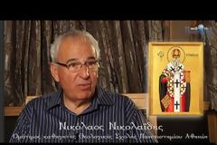 ΠΝΕΥΜΑΤΙΚΗ ΑΝΑΤΑΣΗ: Aγιος Επιφάνιος Κύπρου