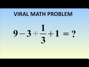 Φωτογραφία για Viral  Το μαθηματικό πρόβλημα του Δημοτικού που δεν μπορούν να λύσουν σχεδόν 9 στους 10!