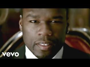 Φωτογραφία για 50 Cent ft. Justin Timberlake - Ayo Technology (Official Video)