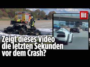 Φωτογραφία για Τραβούσε story με την Lamborghini και προκάλεσε δυστύχημα (video)