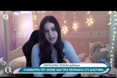 Η 16χρονη που κάνει πειράματα στο διάστημα