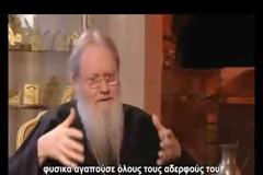 Ο Ηγούμενος της Ι. Μ. του ΑΓΙΟΥ ΣΙΛΟΥΑΝΟΥ στο Saint-Mars-de-Locquenay στη Γαλλία, Γέροντας Συμεών ομιλεί για τον Άγιο