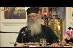 Ἀνάβοντας τὸν ἀναπτήρα τῶν ἁγίων ΙE΄ Πνευματικὴ σύναξη διαλόγου μὲ τὸν Μητροπολίτη Μόρφου κ Νεόφυτo