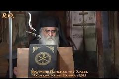 Μόρφου Νεόφυτος: «Χαῖρε Ζωὴ μυστικῆς εὐωχίας». Δ΄ Χαιρετισμοὶ (9.4.2021)