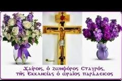 Γ΄ Νηστειών - Κήρυγμα του κ. Δημητρίου Τσαντήλα, ομ. καθ. ΑΠΘ, θεολόγου και ιεροκήρυκα