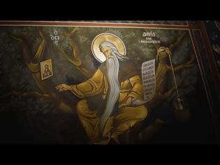 Φωτογραφία για Sfântul Cuvios David din Tesalonic (Video)