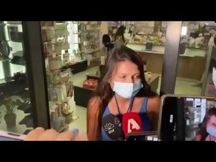 Φωτογραφία για Ένοπλη ληστεία με τραυματία σε σούπερ μάρκετ-Φαρμακοποιός έδωσε τις Α' Βοήθειες στον τραυματία (video)