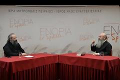 Ο Αρχιμ. π. Γρηγόριος Παπαθωμάς υπεραμύνεται του Οικουμενικού Πατριάρχη Βαρθολομαίου για το Ουκρανικό