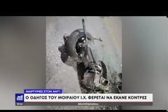 Πως συνέβη το σοκαριστικό δυστύχημα με θύμα 47χρονο διανομέα στη Θεσσαλονίκη