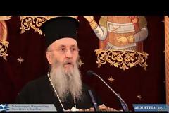 «π. Ιωάννης Ρωμανίδης, ένας μεγάλος θεολόγος της Εκκλησίας» 20 έτη από την κοίμησή του