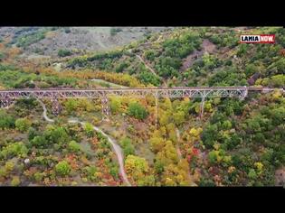 Φωτογραφία για Φθιώτιδα: H σιδηροδρομική γέφυρα της Παπαδιάς εντυπωσίασε το κοινό της ΕΡΤ – Βαριά σαν σίδερο η ιστορία και θρύλοι της . Βίντεο.