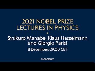 Φωτογραφία για Νόμπελ Φυσικής 2021: Οι διαλέξεις των βραβευθέντων φυσικών