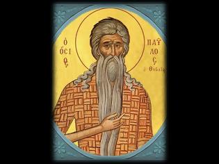 Φωτογραφία για Ιερά Αγρυπνία / Οσίων Παύλου του Θηβαίου, Ιωάννη του Καλυβίτου του δια Χριστόν πτωχού