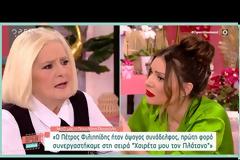 Πηνελόπη Πιτσούλη: «O Πέτρος Φιλιππίδης ήταν άψογος συνάδελφος, ευγενέστατος και γλυκύτατος»