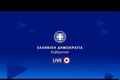 4η δόση εμβολίου: Ανοίγει 20 Ιανουαρίου η πλατφόρμα για τους ανοσοκατεσταλμένους