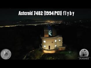 Φωτογραφία για Το Εθνικό Αστεροσκοπείο Αθηνών παρακολουθεί με ακρίβεια τη διέλευση του αστεροειδούς 7482