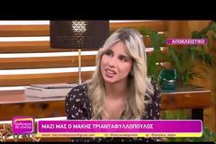 Γιατρός κατήγγειλε απόπειρα βιασμού από διεθυντή κλινικής