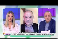 Μανωλόπουλος: Το «χάπι βιασμού» μπορεί να προκαλέσει μέχρι και θάνατο. Πώς ανιχνεύεται (βίντεο)