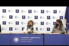 Γκάγκα: Αρχίζει η διάθεση για φάρμακα κορονοϊού με delivery στο σπίτι