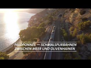 Φωτογραφία για Αφιέρωμα του γερμανικού καναλιού eisebahn στο δίκτυο της Πελοποννήσου. Δείτε το εξαιρετικό βίντεο.