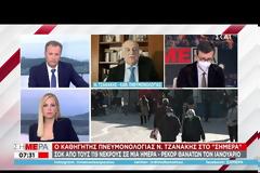 Τζανάκης: Οι αυξημένοι θάνατοι οφείλονται στους ανεμβολίαστους. Προσοχή για όσους εμβολιάζονται τώρα (βίντεο)