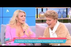 Βάσια Τριφύλλη: Σπαρταριστές ατάκες - Γέλιο μέχρι δακρύων (Video)