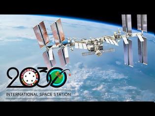 Φωτογραφία για Το τέλος του Διεθνούς Διαστημικού Σταθμού