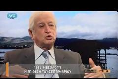 Ιστορία Στ΄ τάξης - Ενότητα Γ΄ - Κεφάλαιο 12ο 
