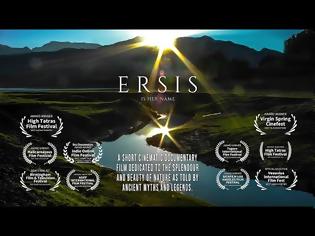 Φωτογραφία για ERSIS | Environmental Documentary | A Natural Symbiosis of Humans & Nature as told by Ancient Myths
