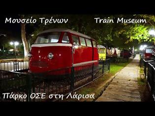 Φωτογραφία για Το πάρκο που πάει… τρένο στη Λάρισα. Εικόνες και βίντεο.