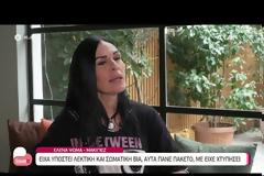 «Όταν έβαφα τη Βάσια Λόη αισθανόμουν ότι δεν μπορώ να αναπνεύσω»