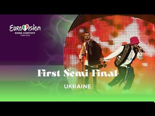Φωτογραφία για Eurovision 2022: Η Ουκρανία  καταχειροκροτήθηκε!!! Δείτε το Video