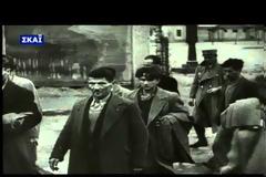 Ιστορία Στ΄ τάξης - Ενότητα Ε΄ - Κεφάλαιο 1ο 