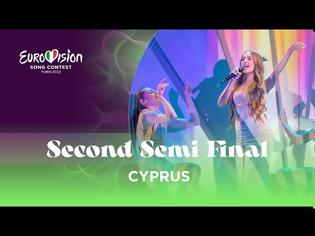 Φωτογραφία για Eurovision 2022: Μάγεψε η Ανδρομάχη με την Κυπριακή συμμετοχή!