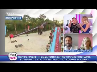Φωτογραφία για Γιώργος Πηλίδης: Σε έξαλλη κατάσταση ο αγαπημένος παλαιστής - Λύγισε on air (Video)