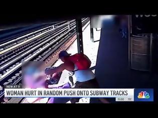 Φωτογραφία για Σοκ στο Μπρόνξ: Άντρας έσπρωξε γυναίκα και την πέταξε στις ράγες του Μετρό (Video)